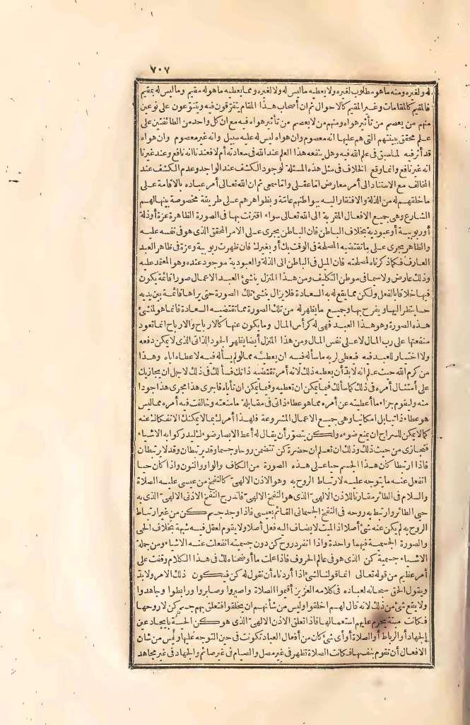 futmak.com - Page 707 - from part Two of the first Boulaq edition